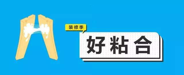 金九銀十，今年裝修最好的時段到來，但是要注意這幾點